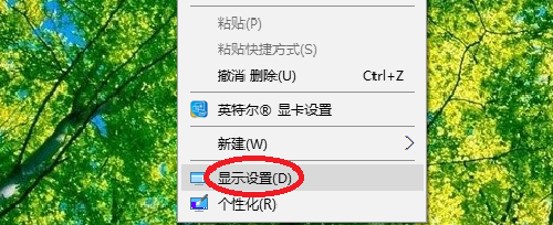 如何调回电脑app变大了