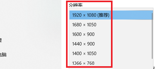 如何调回电脑app变大了