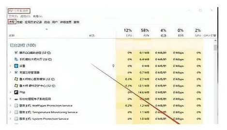 windows7系统分级失败解决方法