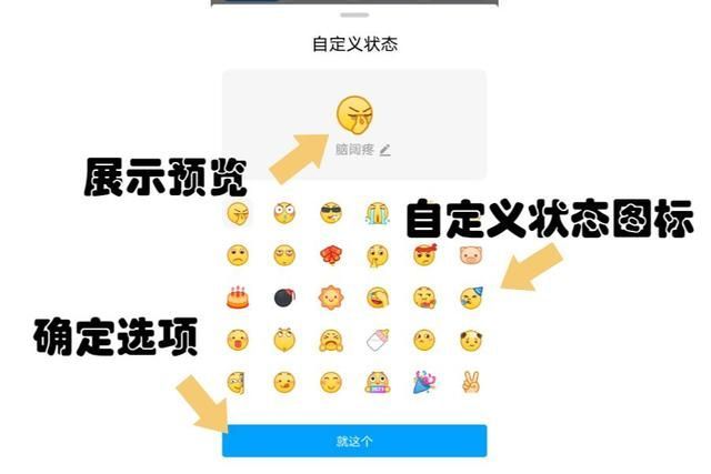 qq在线状态怎么设置-qq在线状态设置方法