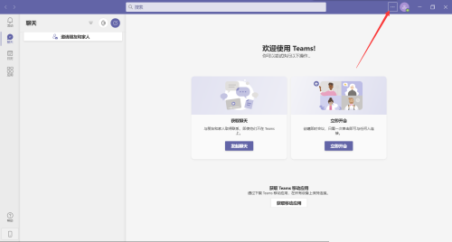 Microsoft Teams怎么设置深色主题?Microsoft Teams设置深色主题教程
