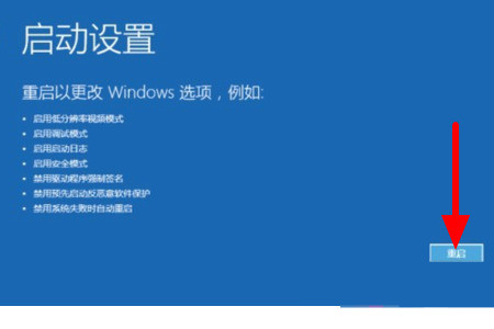Win10账户锁定多长时间解除?Win10账户锁定解除实例教程