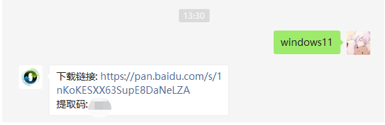 win11一键重装系统的步骤教程