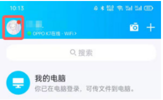 qq勋章墙在哪查看-qq勋章墙查看位置
