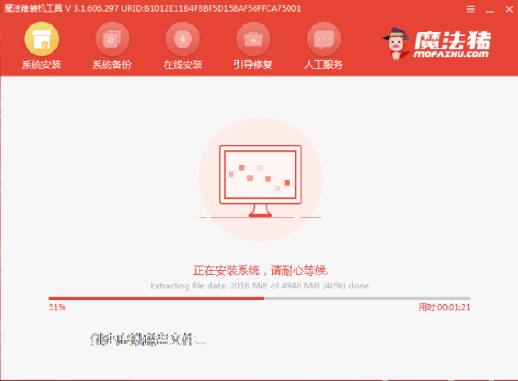 Windows 10 系统下载安装详细教程