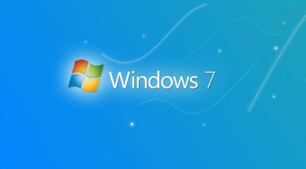 win7纯净版系统下载地址