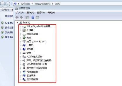 win7系统主机usb接口无法正常使用怎么办