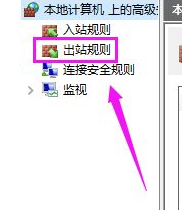 Win10怎样禁止cdr联网Win10完全禁止cdr联网教程