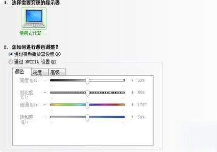 详细教您win7cf烟雾头最新调法2021