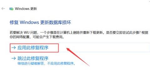 如何修复win10系统升级错误