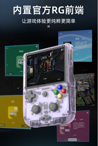安伯尼克发布RG405V竖屏掌机,散热设计创新引关注