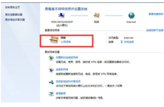win7如何打开无线投屏功能win7无线投屏功能怎么开启