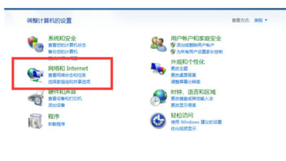 win7如何打开无线投屏功能win7无线投屏功能怎么开启