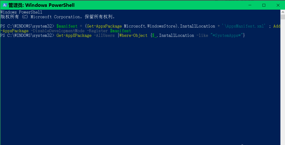 Win10右键打不开显示设置如何回事