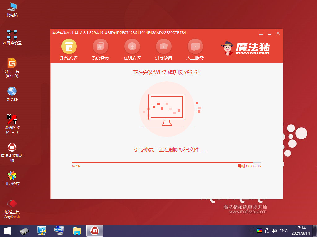 联想电脑怎么重装系统的步骤教程