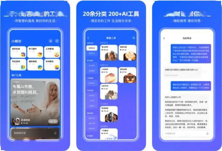 字节跳动旗下搜索引擎“悟空搜索”正式更名为“小悟空”,并增加了先进的AI功能