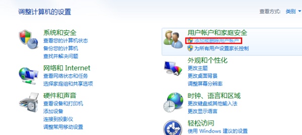 win7系统设置了电脑登陆密码后如何进行修改