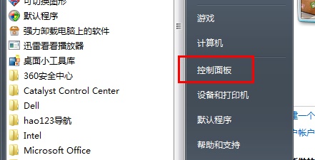 win7系统设置了电脑登陆密码后如何进行修改