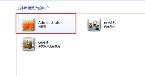 win7系统设置了电脑登陆密码后如何进行修改
