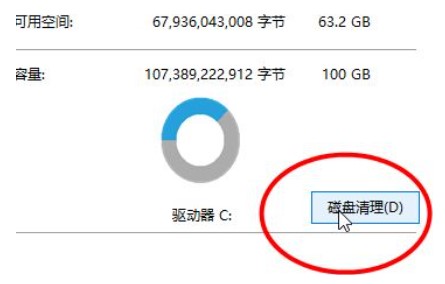 windows10系统怎么清理内存windows10系统缓存清理实例教程