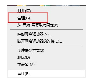 nvidia驱动安装失败出现错误怎么办
