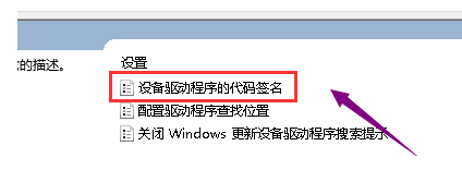 Win10无法打开显卡驱动该怎么办?Win10无法打开显卡驱动的解决方案