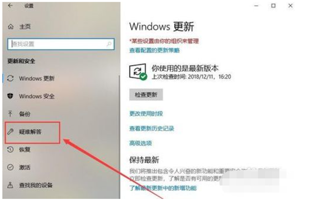 如何处理win10电脑蓝屏?