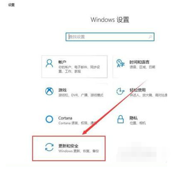 如何处理win10电脑蓝屏?