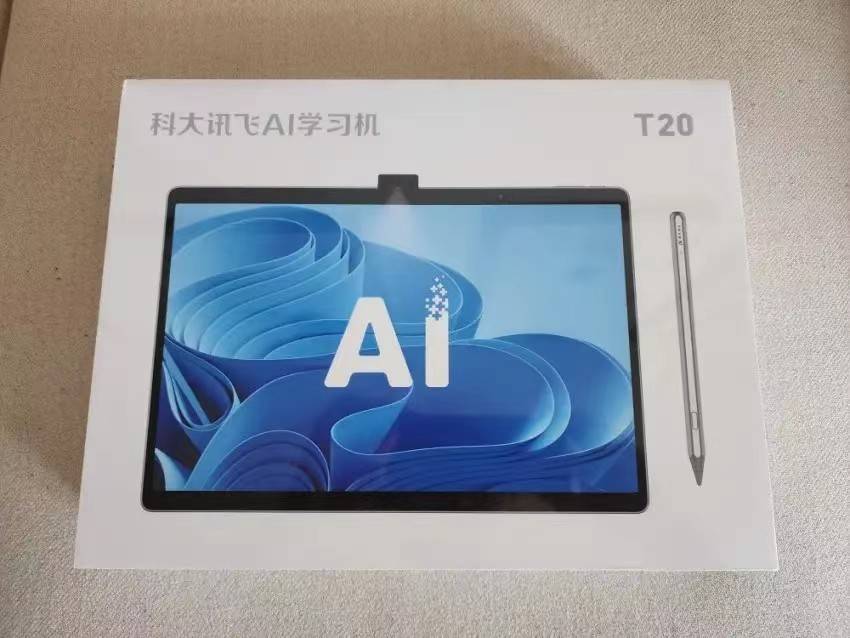 科大讯飞AI学习机：不用花钱请家教，孩子学习成绩也不落后！