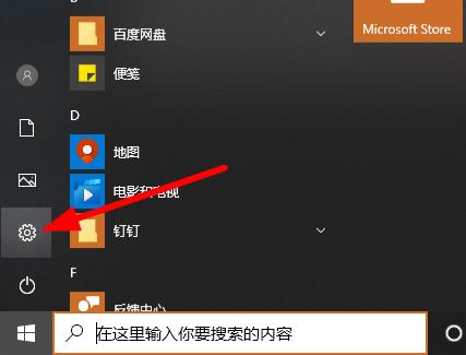 win10学信网摄像头打不开怎么办