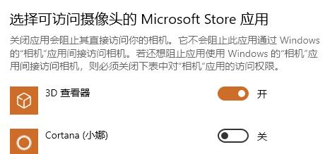 win10学信网摄像头打不开怎么办
