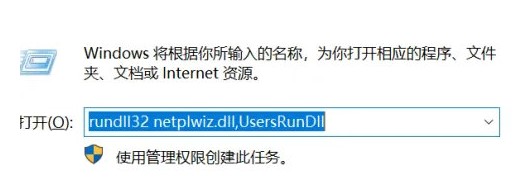 windows7不小心点到切换用户解决方案