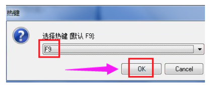 win7一键还原的方法
