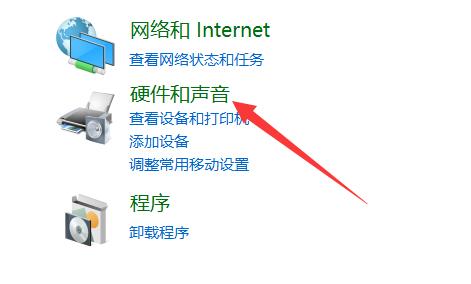 扬声器显示未接入计算机win10