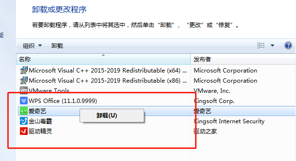 win7系统360漏洞修复后蓝屏怎么办?