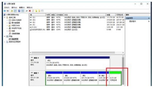 win10C盘如何扩容win10C盘扩容方式详细介绍