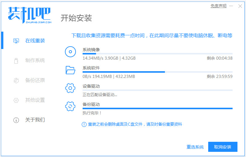 教你怎么把xp升级到win7系统