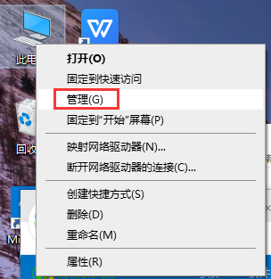 win10系统usb鼠标不供电的解决方案