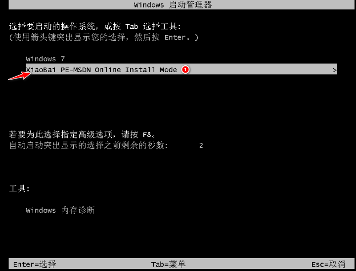 老电脑使用win8系统流畅吗