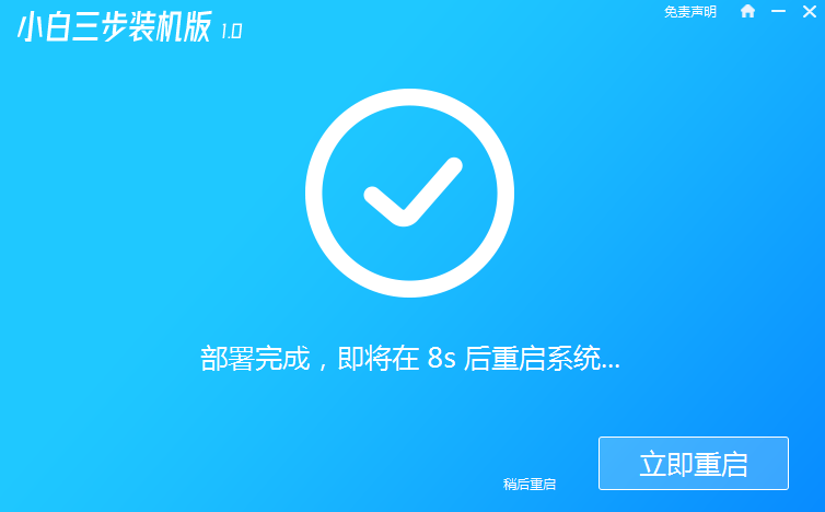 老电脑使用win8系统流畅吗