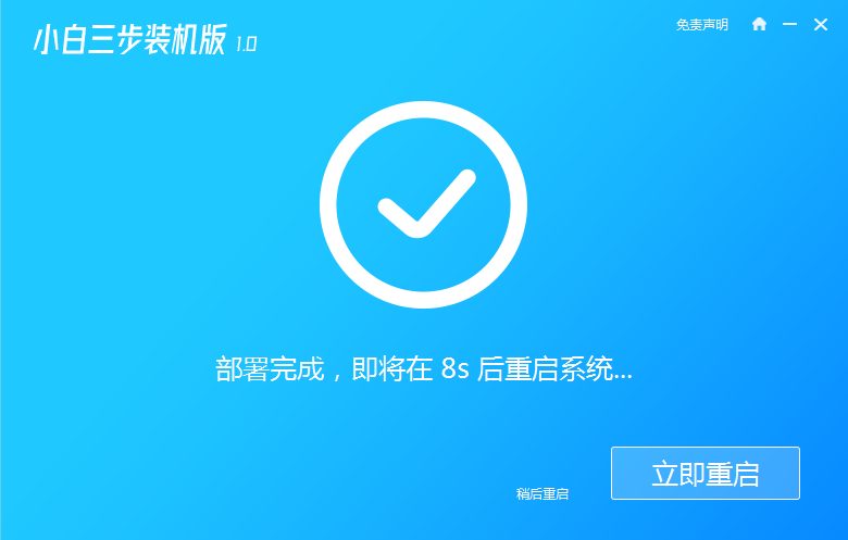 电脑机械硬盘装win8还是win10系统好