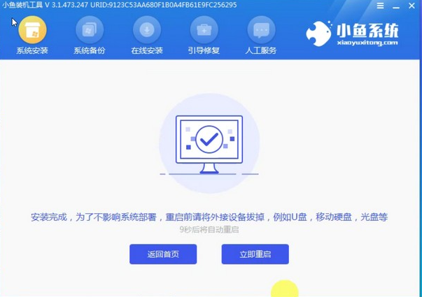 纯净版win7到哪里下载安装