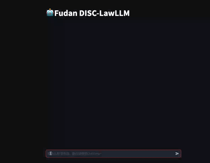 复旦大学团队发布中文智慧法律系统DISC-LawLLM，构建司法评测基准，开源30万微调数据