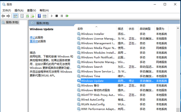 Win10怎么开启自动升级系统设置?电脑自动更新服务开启方式