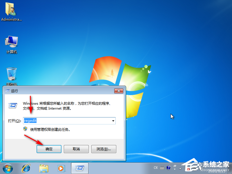 win7系统安装提示无法验证出版商的处理方法