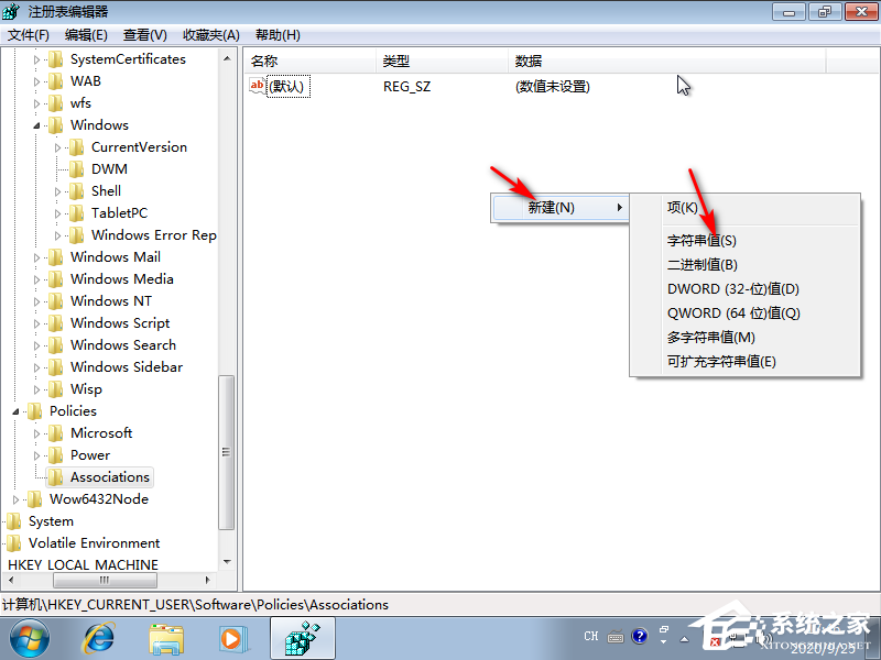 win7系统安装提示无法验证出版商的处理方法