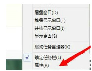 配色方案已更改成windows7basic如何改回去