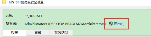 文件拒绝访问怎么删除win10的解决方法