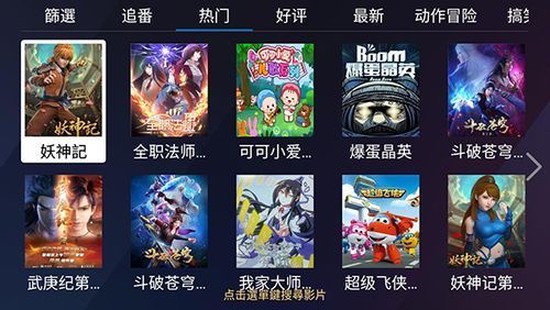 千寻影视该怎么使用?千寻影视该使用方法