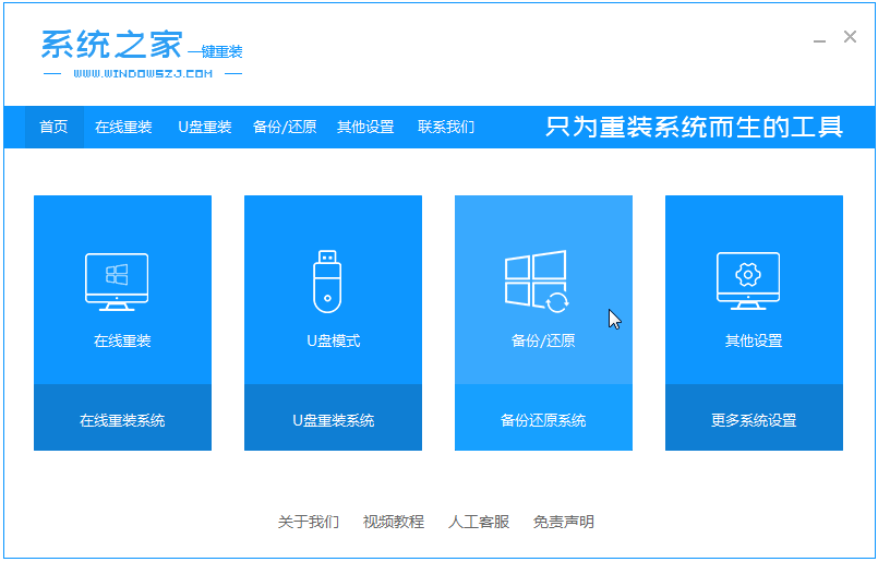 win7 ghost 64纯净版系统下载地址